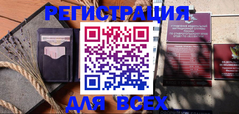 регистрация для дет. сада в Верещагино